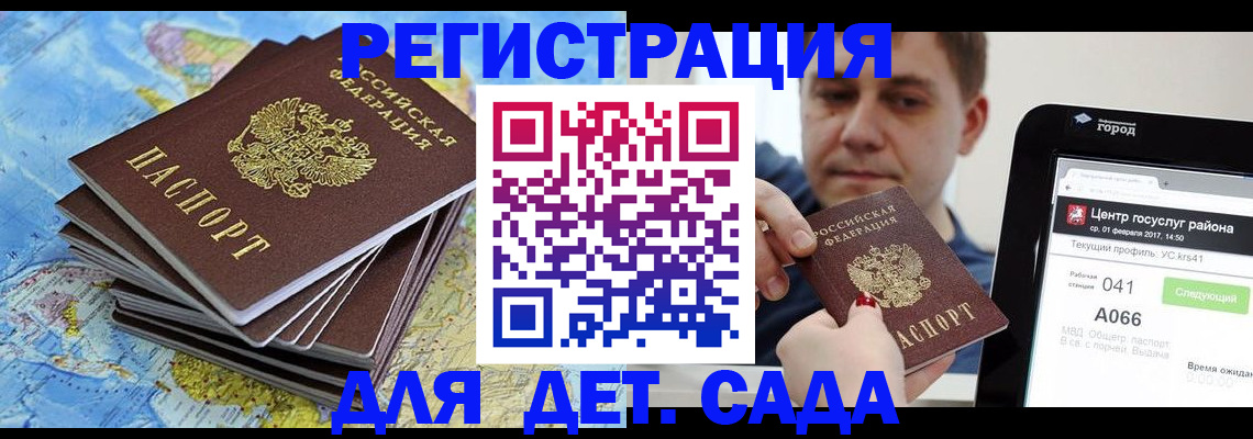 найти адрес прописки в Ряжске