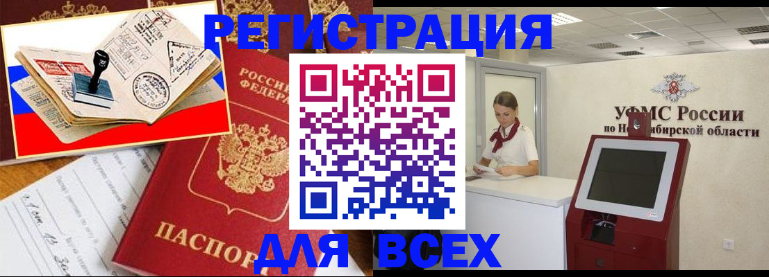 регистрация для школы в Ряжске